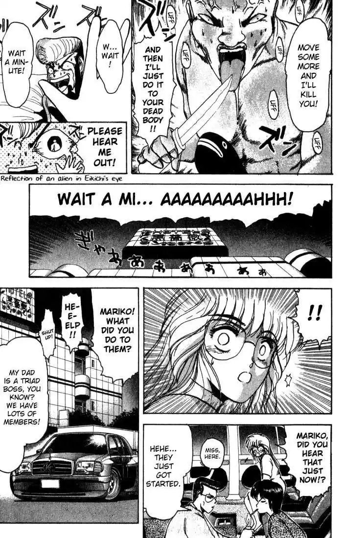 Shounan Junai Gumi 4