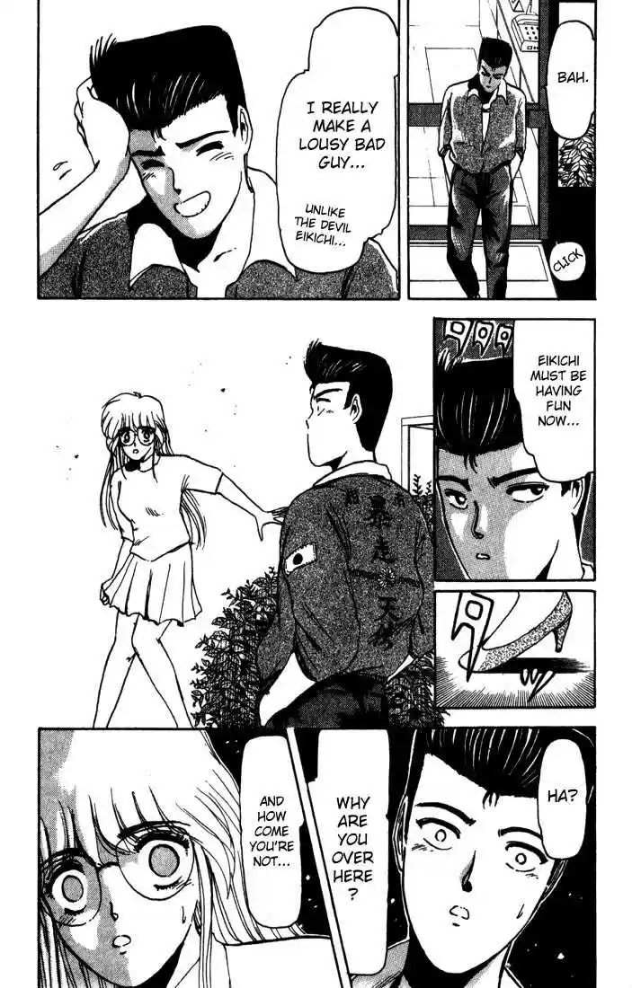 Shounan Junai Gumi 4