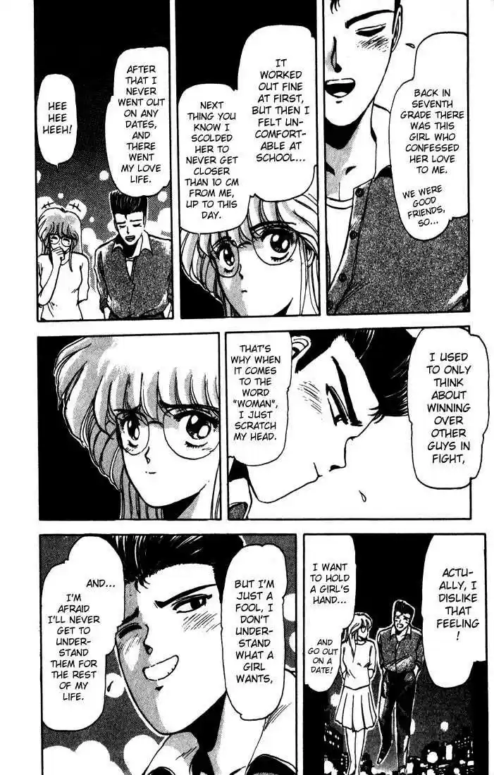 Shounan Junai Gumi 4