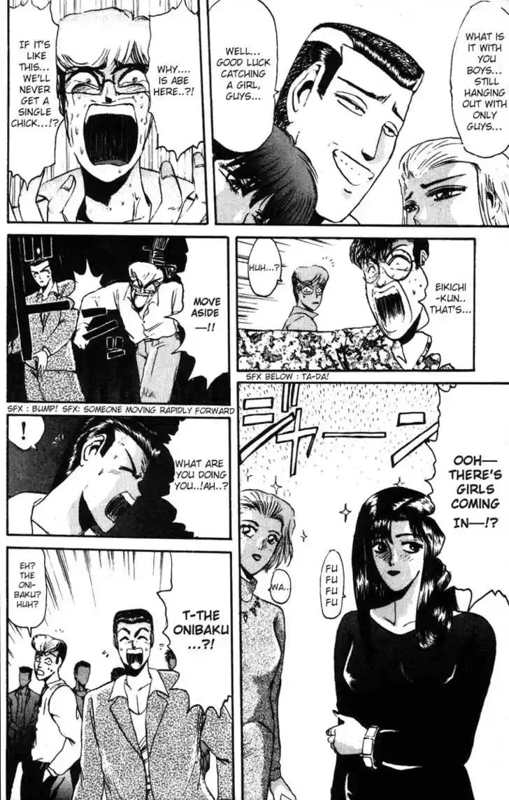 Shounan Junai Gumi 40