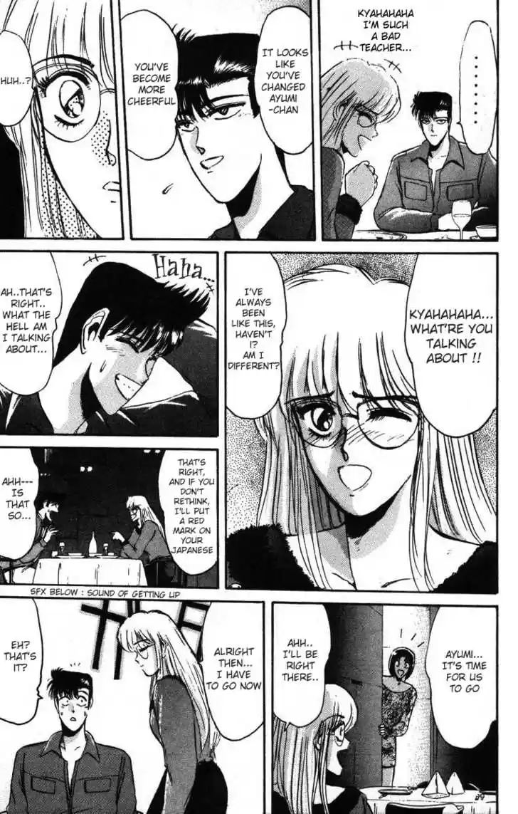 Shounan Junai Gumi 40