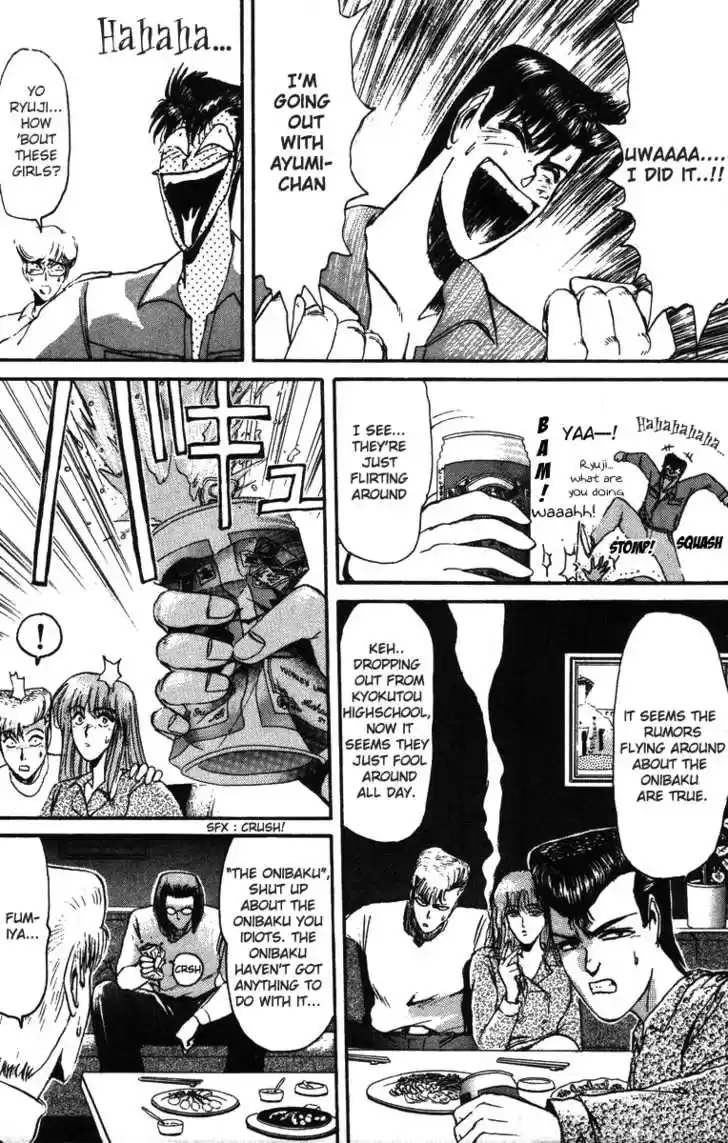 Shounan Junai Gumi 40