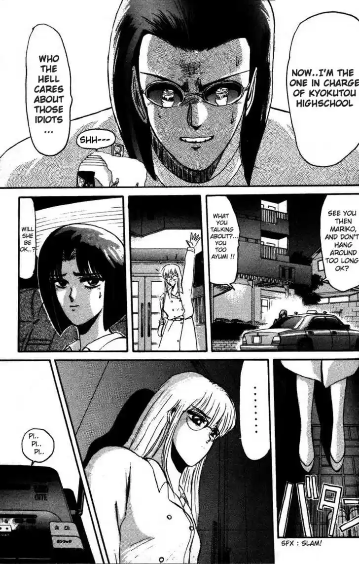 Shounan Junai Gumi 40