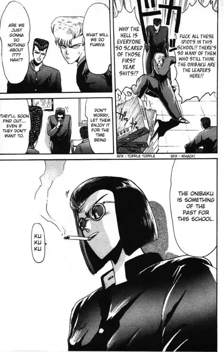 Shounan Junai Gumi 40