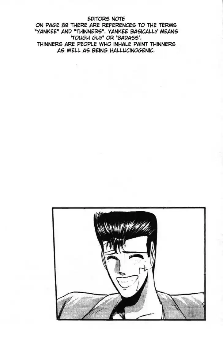 Shounan Junai Gumi 40