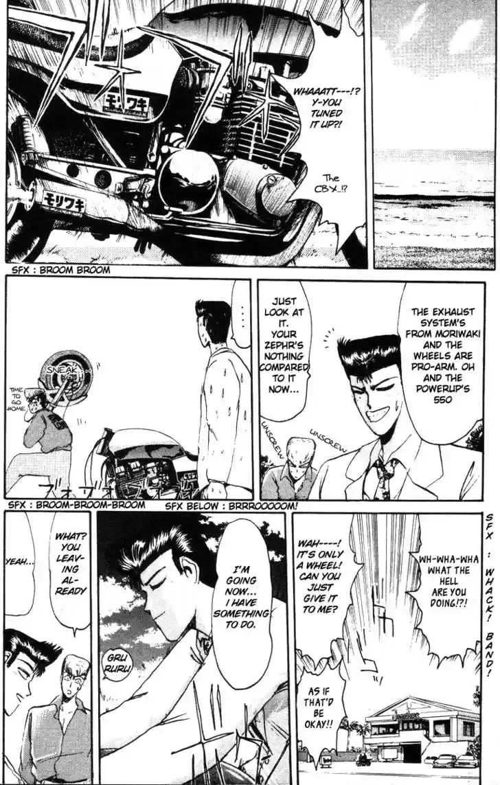 Shounan Junai Gumi 41