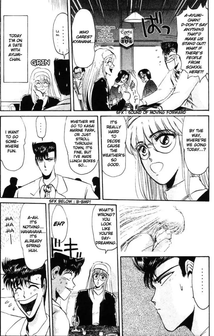 Shounan Junai Gumi 41