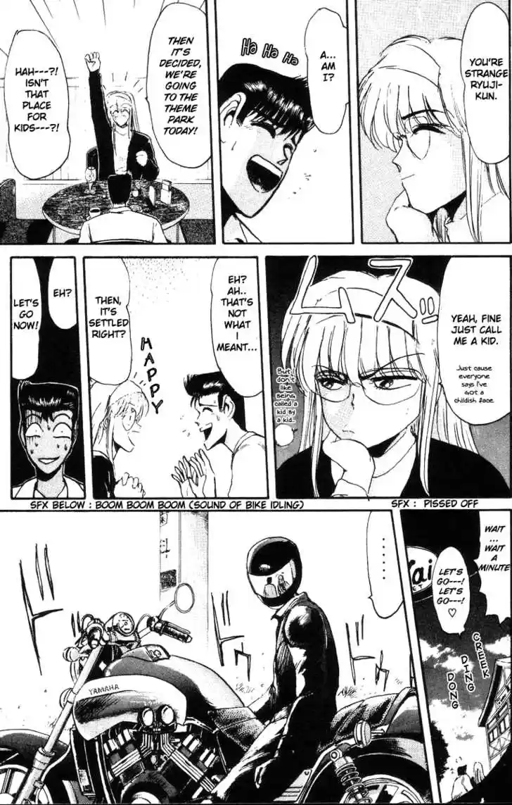 Shounan Junai Gumi 41