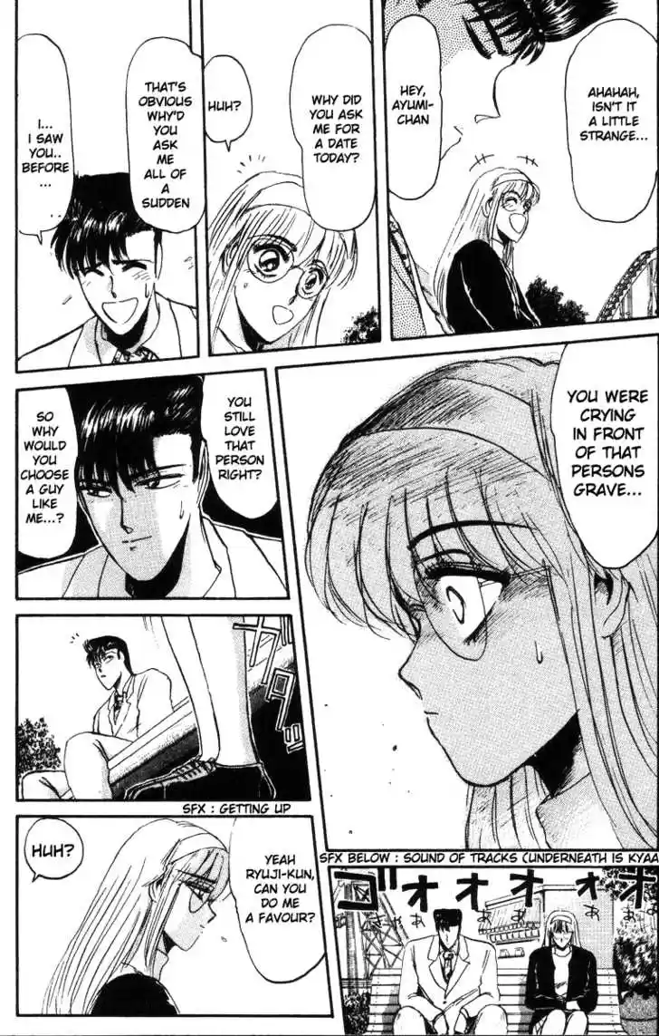 Shounan Junai Gumi 41