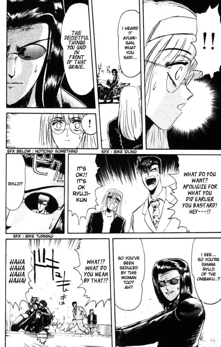 Shounan Junai Gumi 41