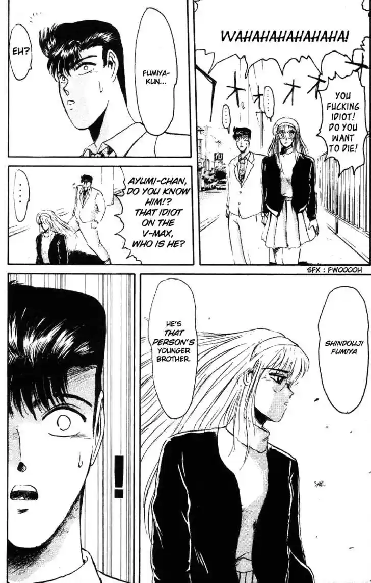 Shounan Junai Gumi 41