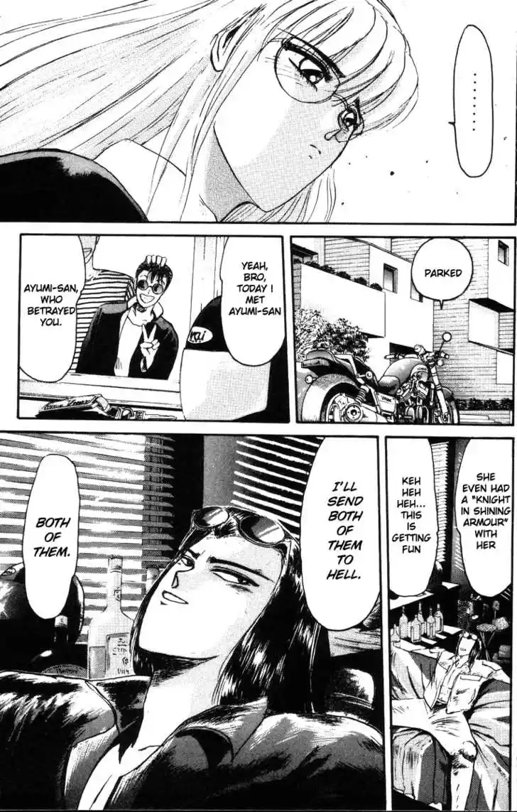 Shounan Junai Gumi 41