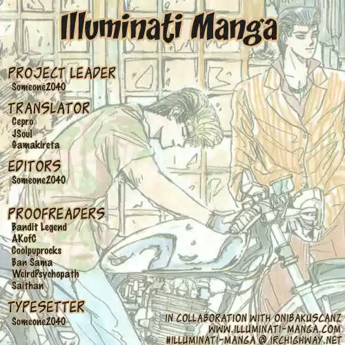 Shounan Junai Gumi 42