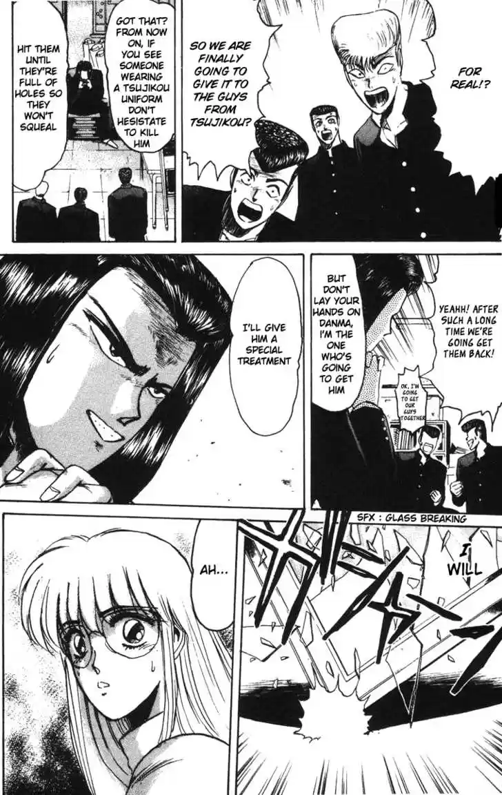 Shounan Junai Gumi 42