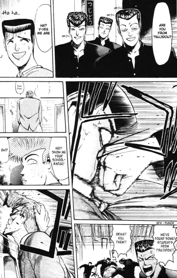 Shounan Junai Gumi 42