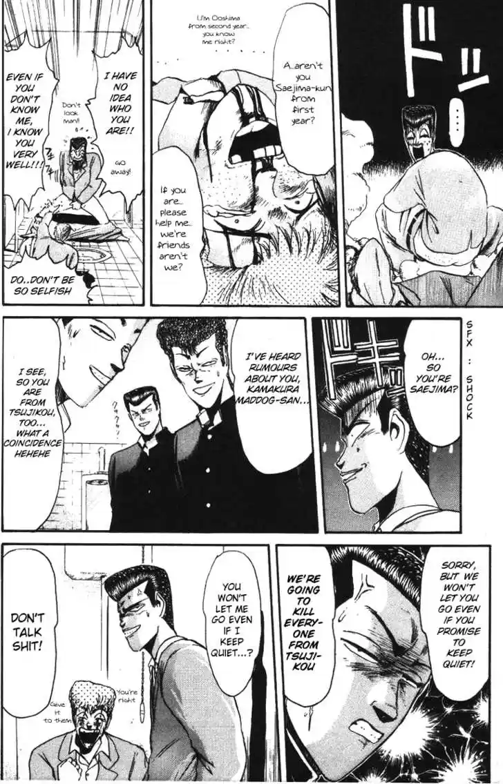 Shounan Junai Gumi 42