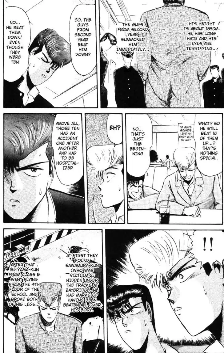 Shounan Junai Gumi 42