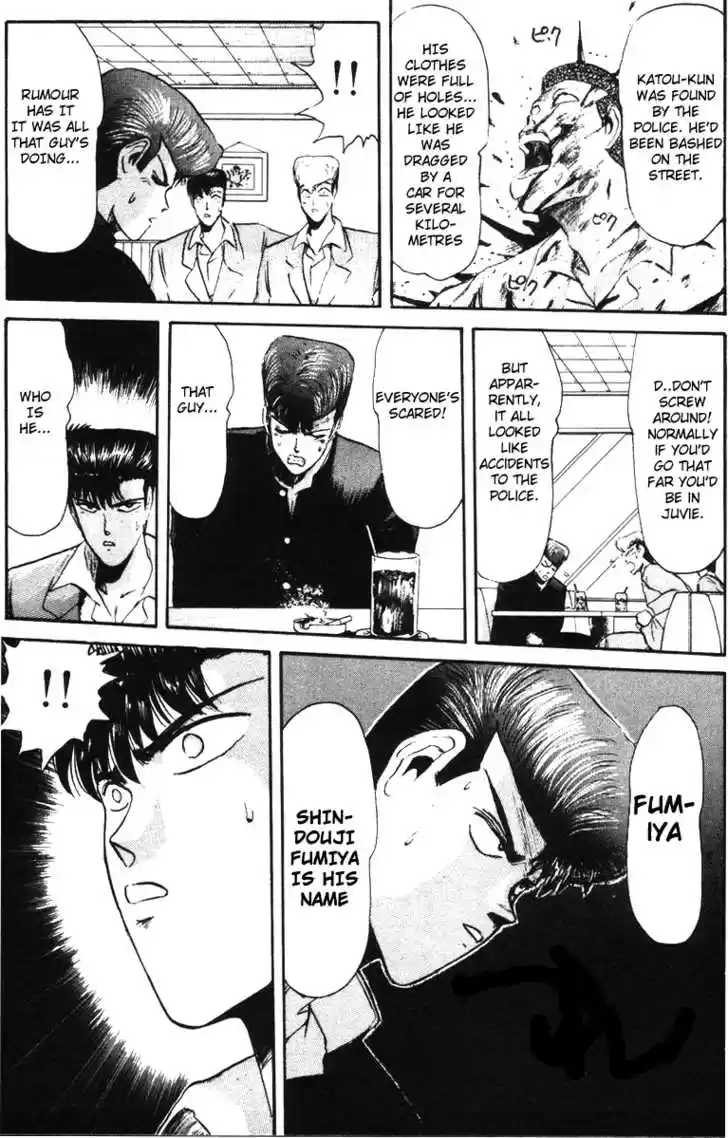 Shounan Junai Gumi 42