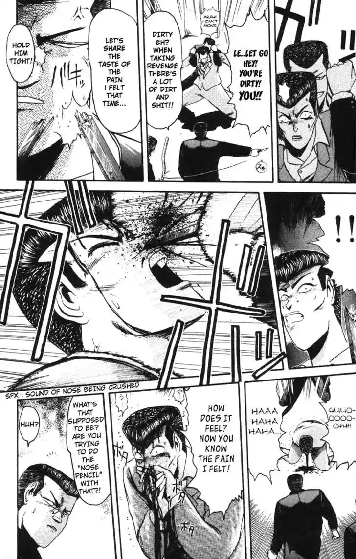 Shounan Junai Gumi 42