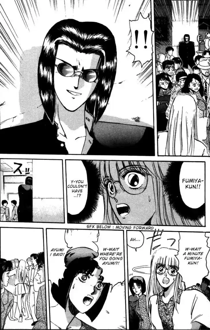 Shounan Junai Gumi 43