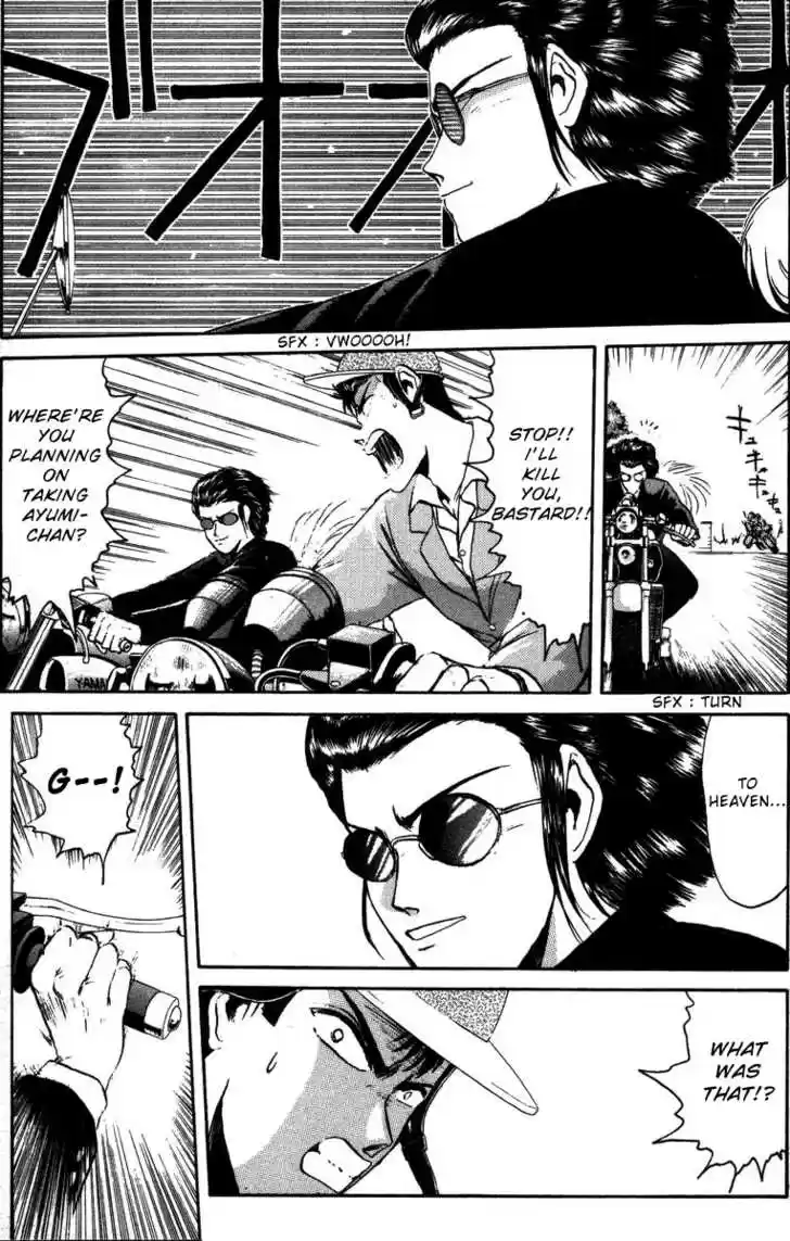 Shounan Junai Gumi 43