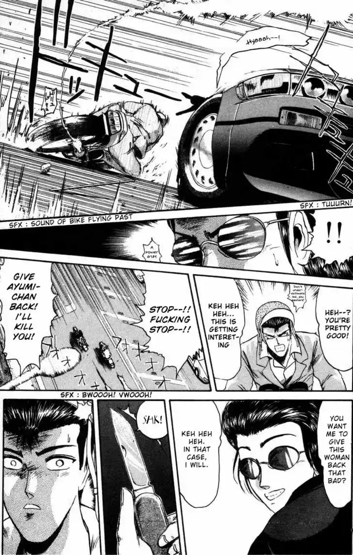 Shounan Junai Gumi 43