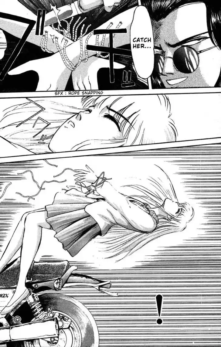 Shounan Junai Gumi 43