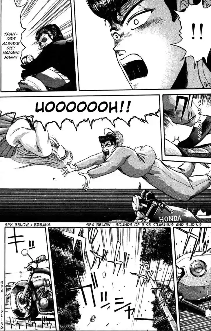 Shounan Junai Gumi 43