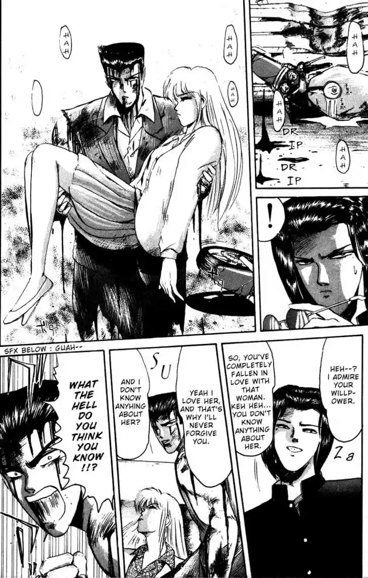 Shounan Junai Gumi 43