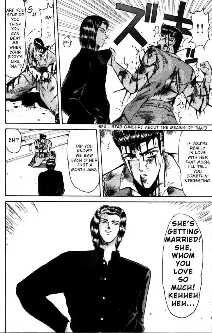 Shounan Junai Gumi 43