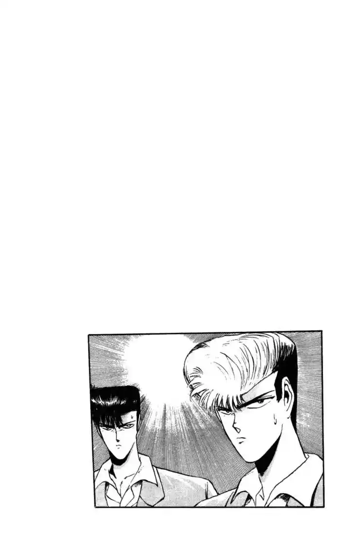 Shounan Junai Gumi 43