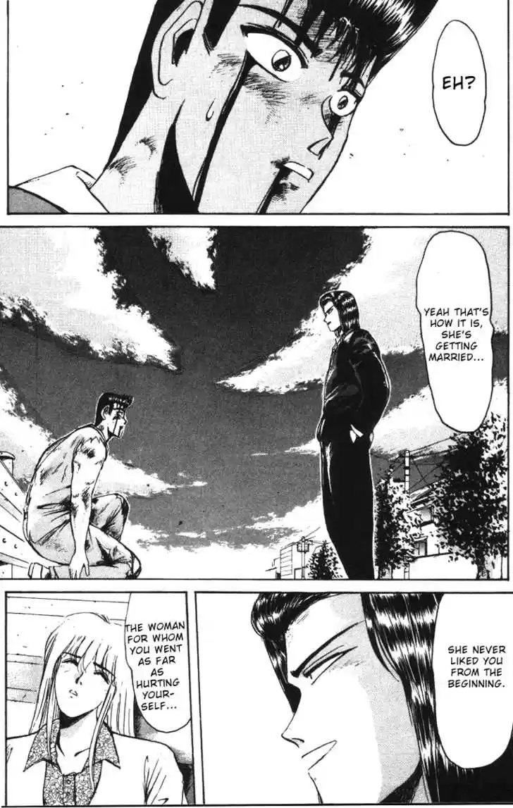 Shounan Junai Gumi 44