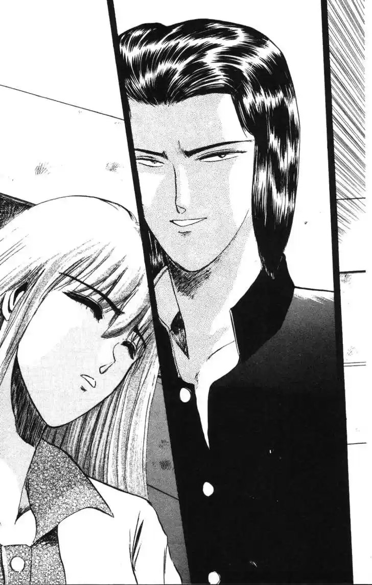 Shounan Junai Gumi 44