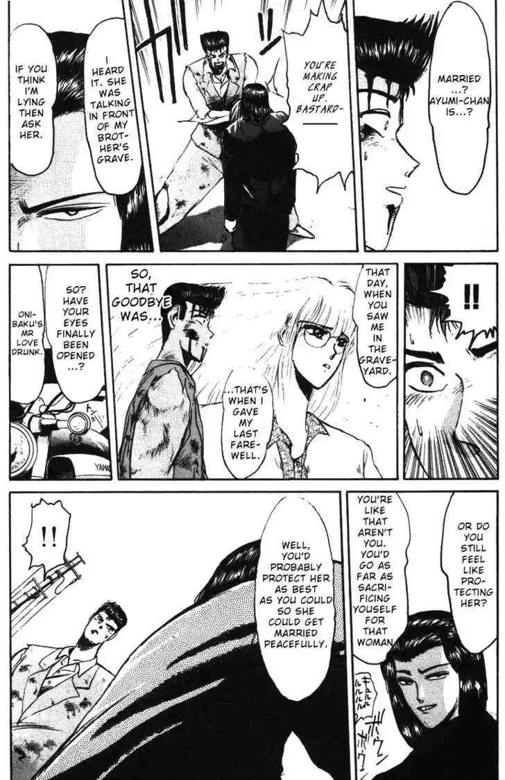 Shounan Junai Gumi 44