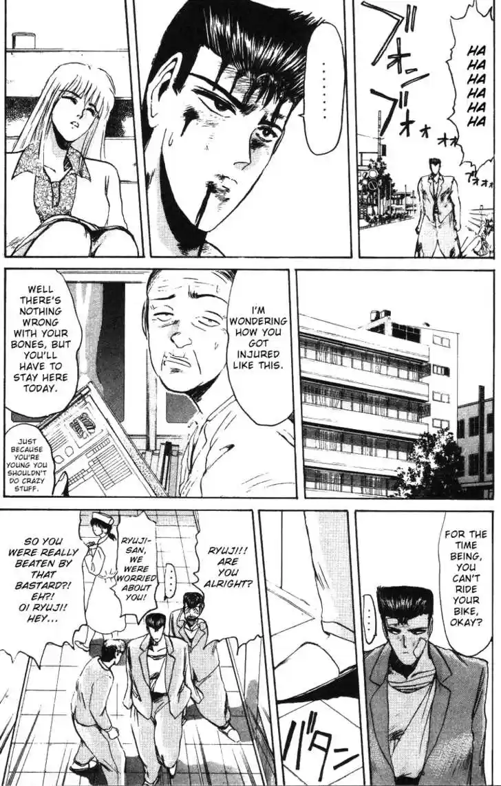 Shounan Junai Gumi 44