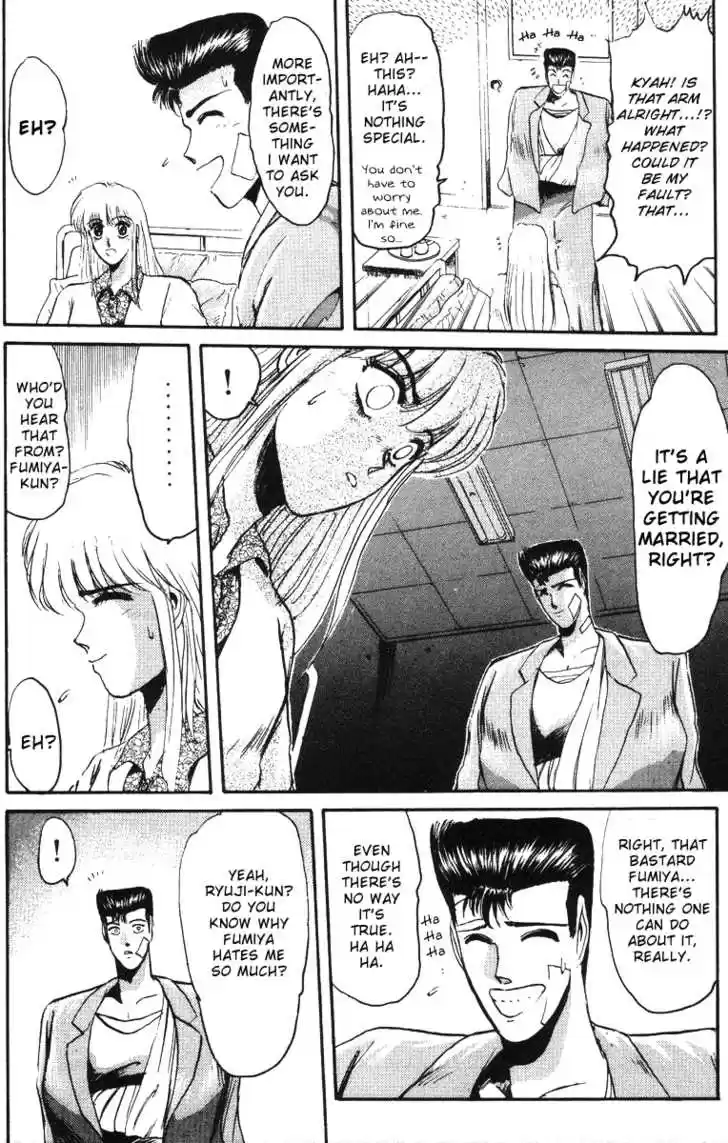 Shounan Junai Gumi 44