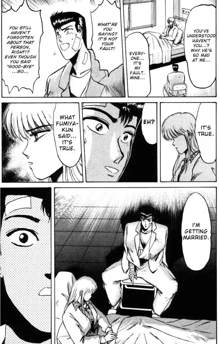 Shounan Junai Gumi 44