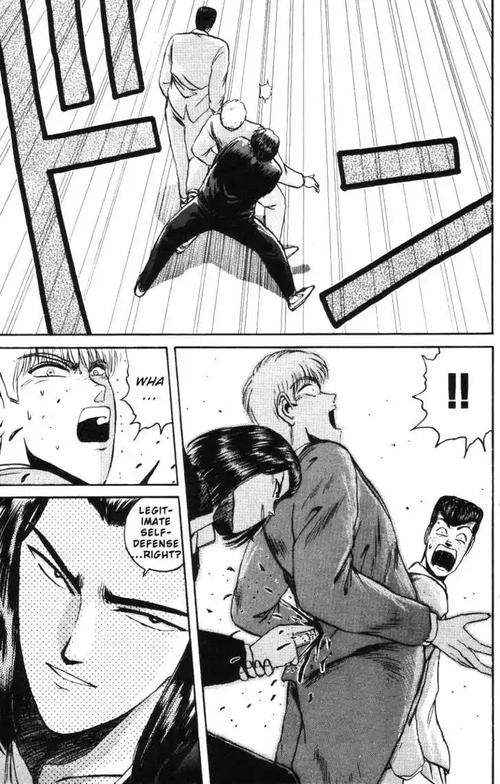 Shounan Junai Gumi 44