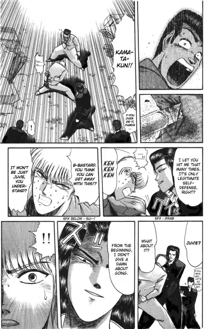 Shounan Junai Gumi 45