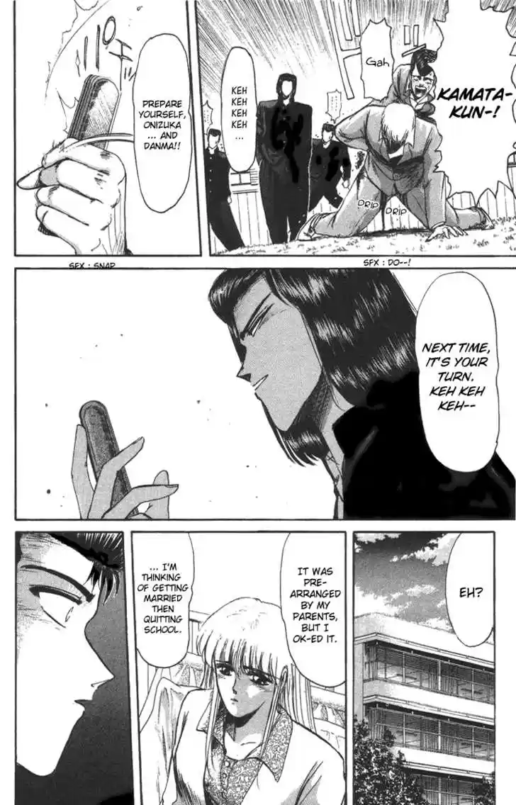 Shounan Junai Gumi 45