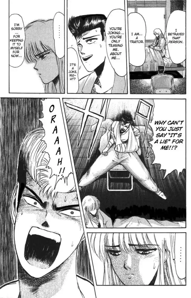 Shounan Junai Gumi 45