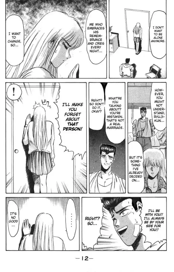 Shounan Junai Gumi 45