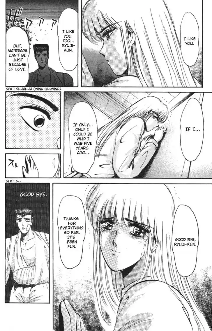 Shounan Junai Gumi 45