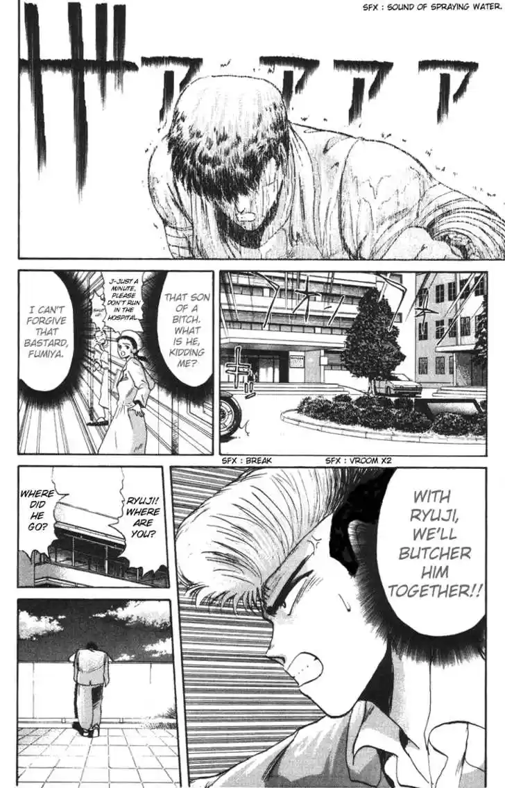 Shounan Junai Gumi 45