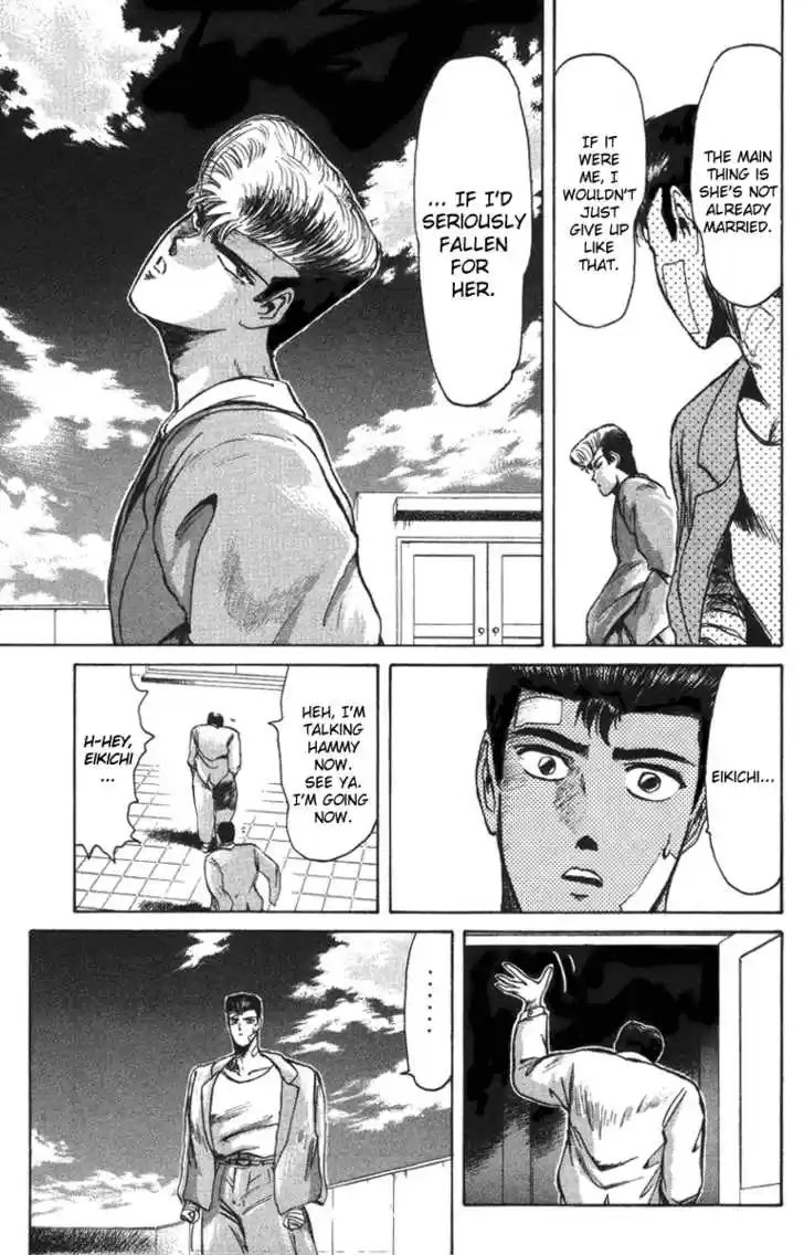 Shounan Junai Gumi 45