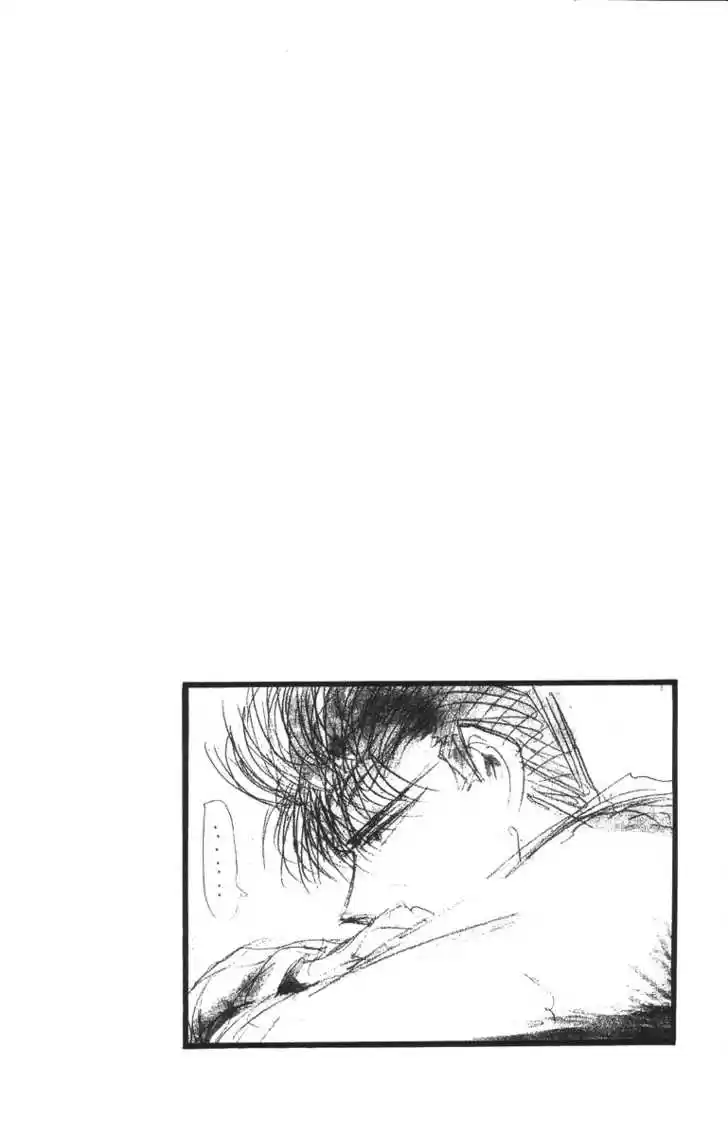 Shounan Junai Gumi 45