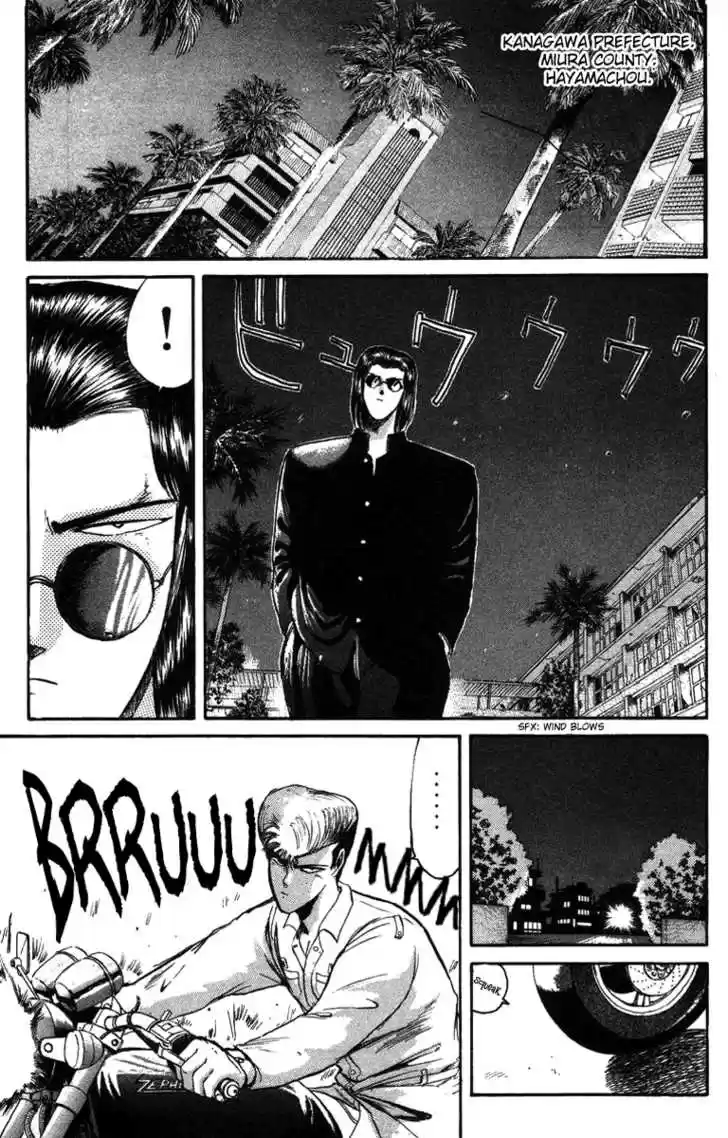 Shounan Junai Gumi 46