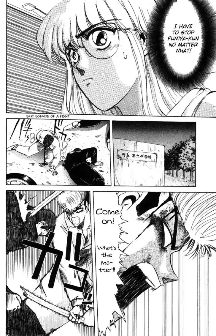 Shounan Junai Gumi 46