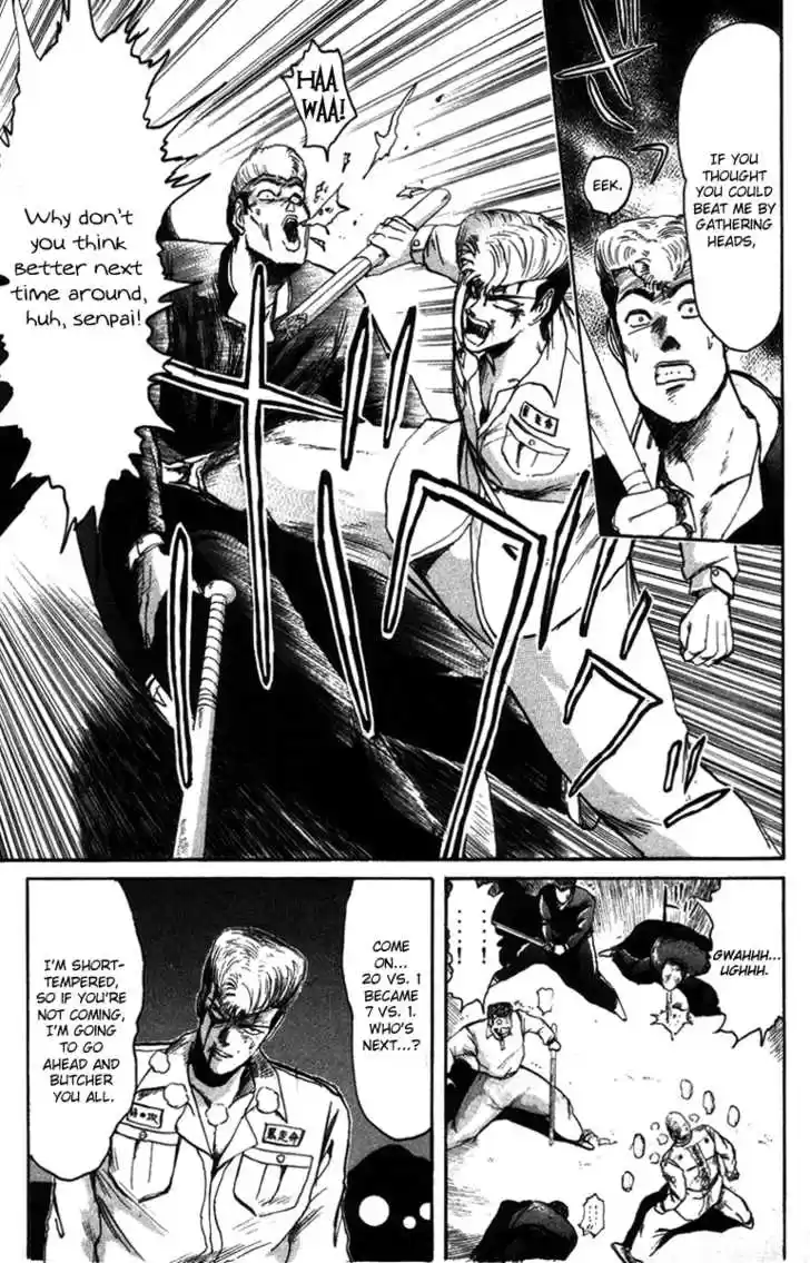 Shounan Junai Gumi 46