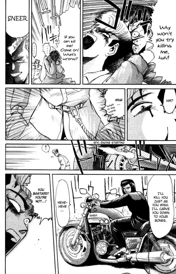 Shounan Junai Gumi 46